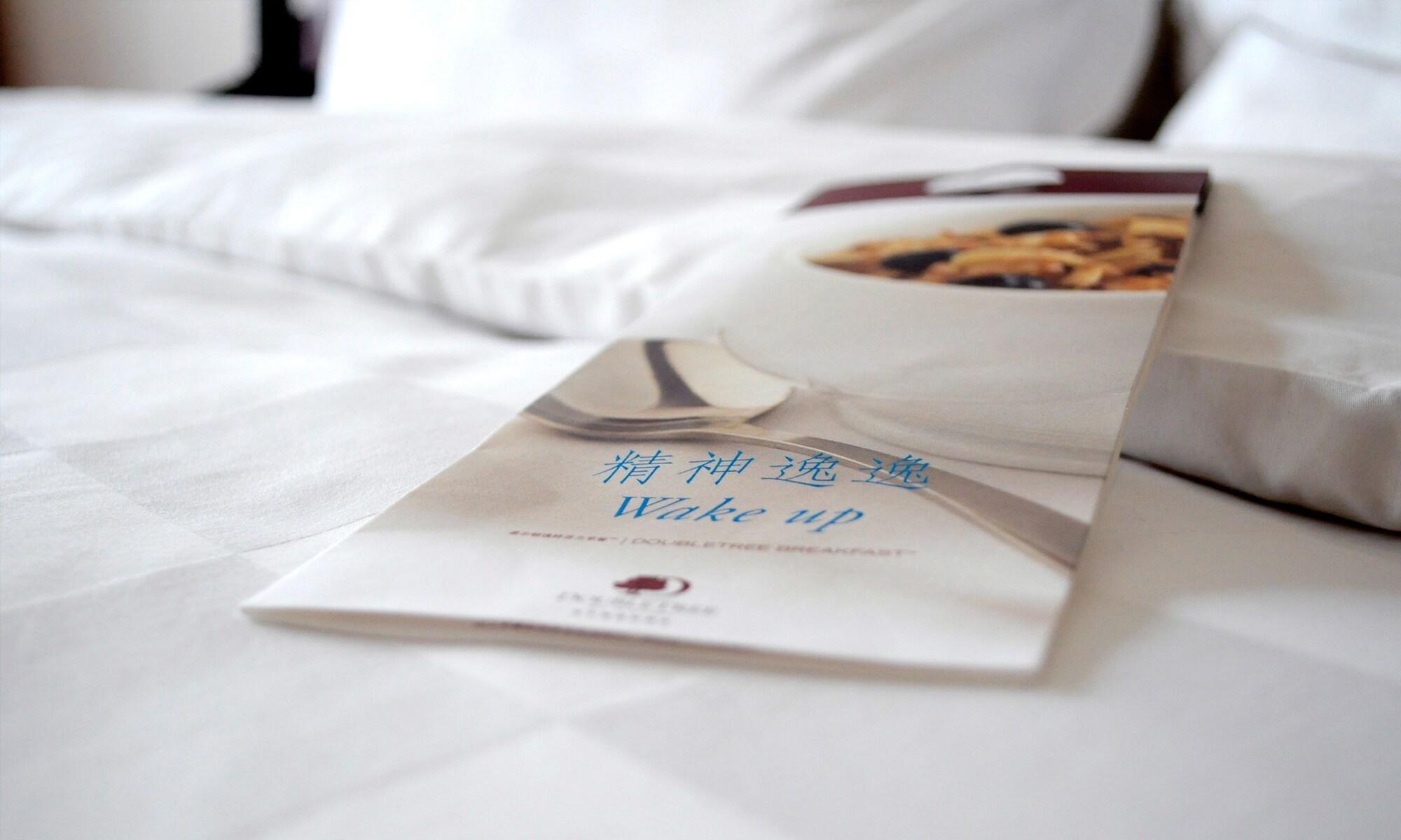 Doubletree By Hilton Wuxi Hotel Уси Екстериор снимка