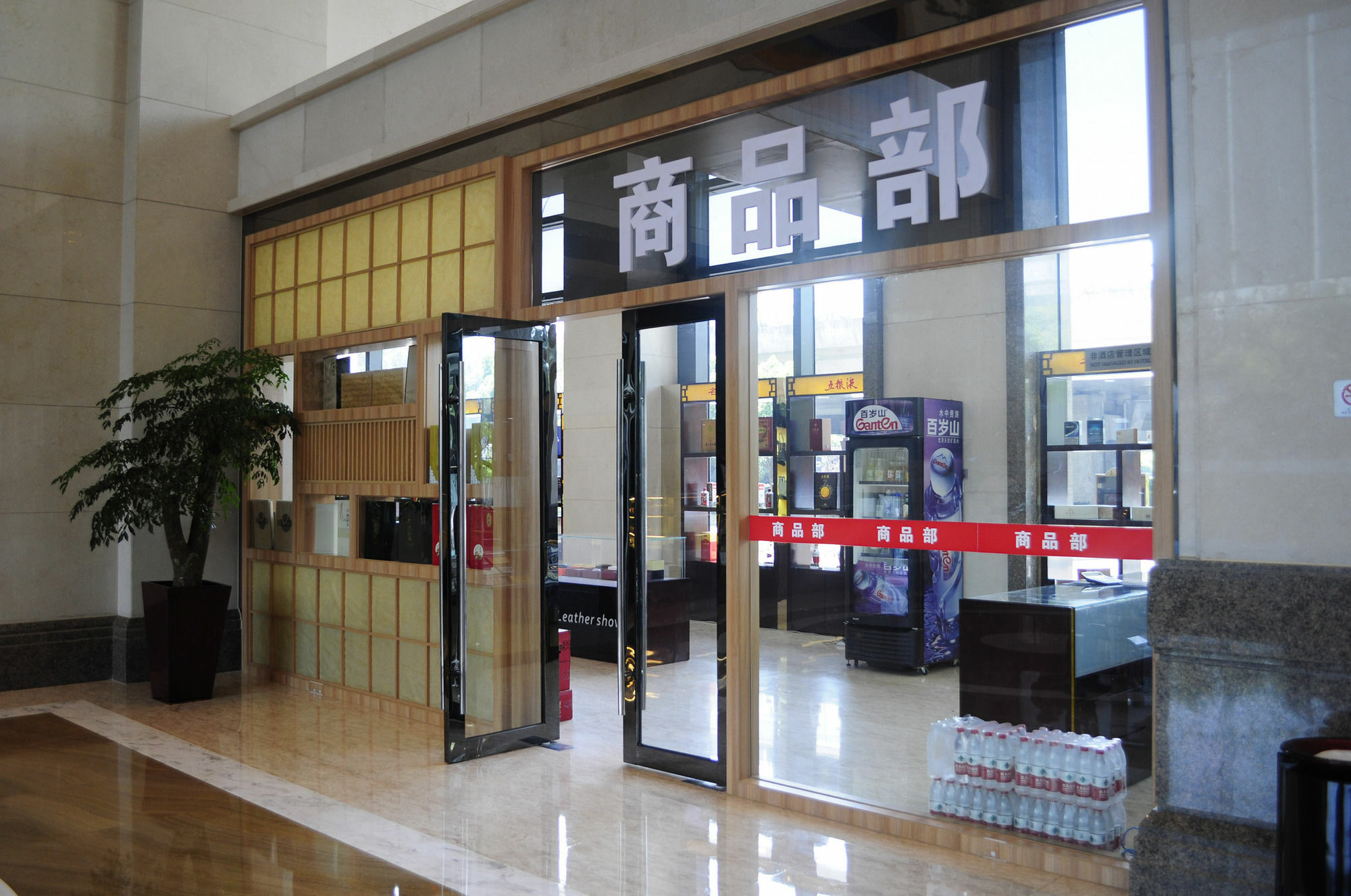 Doubletree By Hilton Wuxi Hotel Уси Екстериор снимка